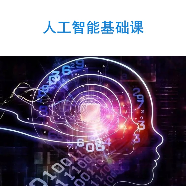 人工智能内容生成（AIGC）工具宝典：探索尖端技术 (人工智能内容生成)